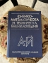 Енциклопедия България, том 1-6 + ПОДАРЪК още две енциклопедии, снимка 7