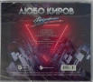 Любо Киров - Колекция, снимка 3