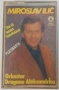  Miroslav Ilic - Колекция касети, снимка 10