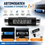 Електронен автомобилен часовник с термометър LCD дисплей подсветка и щипка за въздуховод, снимка 1