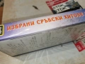 СРЪБСКА МУЗИКА 1994-VHS VIDEO TAPE 0205262014L1, снимка 4