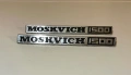 Стара емблема Москвич / Moskvich 1500, снимка 1