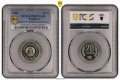 Сертифицирани монети PCGS 1980/1981 PROOF , снимка 16