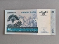 Банкнота - Мадагаскар - 100 ариари UNC | 2004г., снимка 1