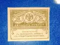 нова банкнота от руската империя 20 рубли 1902 година, снимка 1