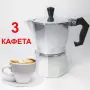 Кафеварка Moka за 3 чаши, снимка 1