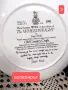 Royal Doulton старинни селски занаяти, снимка 10