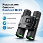 Компактен малък бинокъл Bushnell 8×21 за деца театър концерт наблюдение на птици планина джобен, снимка 8