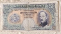Българска Банкнота Царство България 250 лева 1929 г, снимка 1