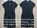 ДАМСКИ дрехи S и М,, снимка 2