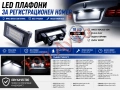 Лед LED Плафони БМВ BMW Е39 Е46 Е60 Е61 Е90 Е91 Е92 Е93 Е82 Е88 F22 F10 F11 F30 F31 F32 F33 F34 F36 , снимка 1