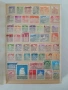 Пощенски Марки от цял свят Албуми и Писма, снимка 12
