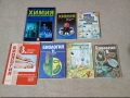учебници Предприемачество и др., снимка 4