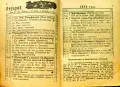 Православенъ календаръ 1934, снимка 3