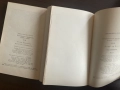 книги ВИНА ЗА НЕВИННИТЕ и НЕУЛОВИМИЯТ, снимка 4