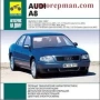 AUDI A8 & 100(2 бр.)- Три ръководства за ремонт и техн.обслужване /на CD или флашка/, снимка 2
