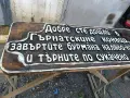 гравирани табели , снимка 6