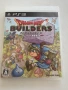 Dragon Quest Builders Revive за Playstation 3(PS3) за PS3, снимка 1