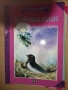 Книжки "Мога сам да чета" с едър шрифт, изд. ПАН, снимка 1