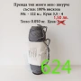 Прежди на бобини в малки количества, нови и остатъци, вълна, памук, вискоза, ламе, луреск, снимка 17