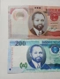 МОЗАМБИК БАНКНОТИ 200-100 МЕТИКАЛА , снимка 2
