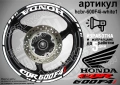 Honda CBR 600 F4i кантове и надписи за джанти, снимка 9