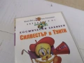 СИЛВЕСТЪР И ТУИТИ-ORIGINAL VHS VIDEO TAPE 0807260729L1, снимка 3