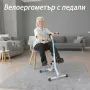 Мултифункционален велоергометър за раздвижване и рехабилитация, снимка 5