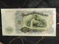 Банкнота - България - 100 лева UNC | 1951г., снимка 2