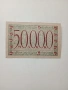 ГЕРМАНИЯ БАНКНОТА 50,000 МАРКИ , снимка 1