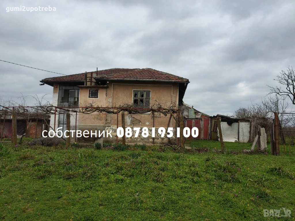 Продавам Дворно Място 3397кв.м с Масивна Стара Къща 60кв.м и Стопански Постройки, снимка 1