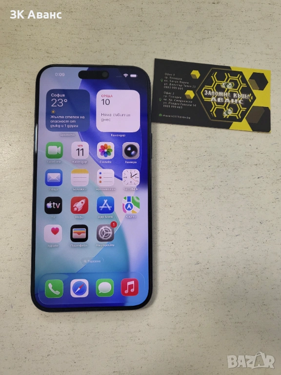 Iphone 17 Pro Max 512GB, снимка 1