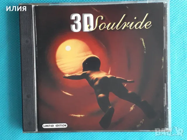 Reggae,Future Jazz,Dancehall,House,Swing,Latin,Drum n Bass,Downtempo - Част-8, снимка 9 - CD дискове - 55649641