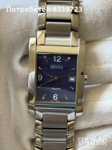 Rodania Sapphire Swiss Made