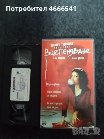 Продавам видеокасети цена 10 евро за брой, снимка 7 - DVD филми - 55380817