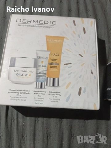 козметика на едро и дребно , снимка 2 - Продукти за коса - 54000238