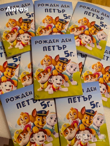 Книжка за оцветяване с моливи с име и години на детето Маша и Мечока, снимка 11 - Рисуване и оцветяване - 54980726