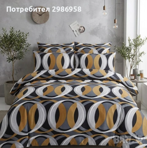 Комплект Спално Бельо
