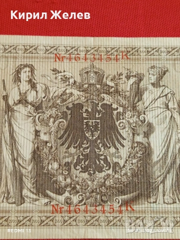 Две райхбанкноти 50 милиона марки 1923г. / 1 000 марки 1910г. Германия редки за КОЛЕКЦИЯ 17957, снимка 10 - Нумизматика и бонистика - 54908769