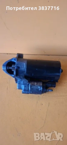 Стартер 1K/3C/8P/8E 03G911023A VW Golf 5 / Passat B6 / A4 B7 / A3 8P 2.0 TDI 1.7–2.0kW Bosch/Valeo, снимка 2 - Части - 54354024
