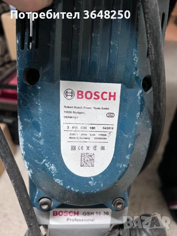 Електрически къртач Bosch GSH 16-30 PROFESSIONAL, 1750 W, 41 J, снимка 2 - Други машини и части - 54745920
