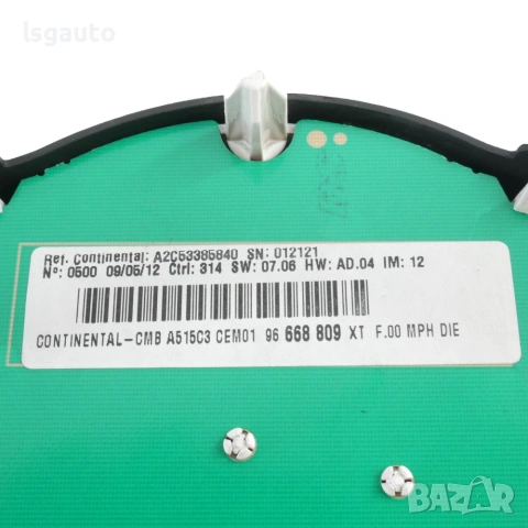 Километраж Citroen DS3 2009-2014 ID: 161814 OEM 96668809XT, снимка 3 - Части - 54959403