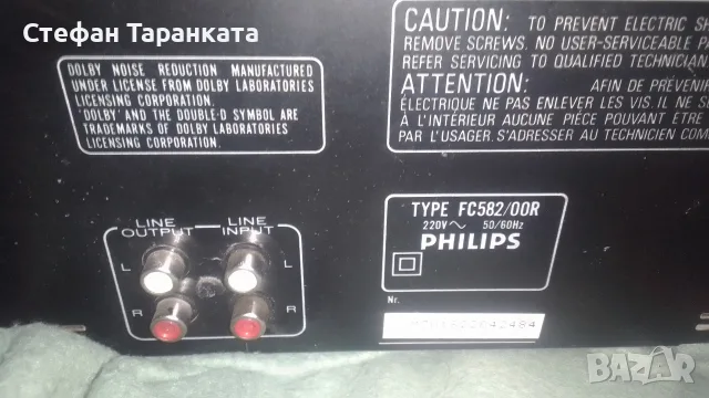 двукасетачен дек Phillips за ремонт , снимка 8 - Декове - 55337379