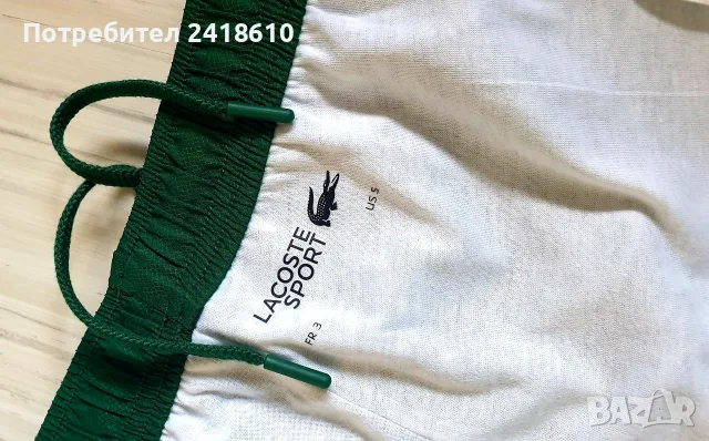 Lacoste Sport  Mens Pant Size 3 - S НОВО! ОРИГИНАЛ! Мъжко Долнище, снимка 10 - Спортни дрехи, екипи - 55289476