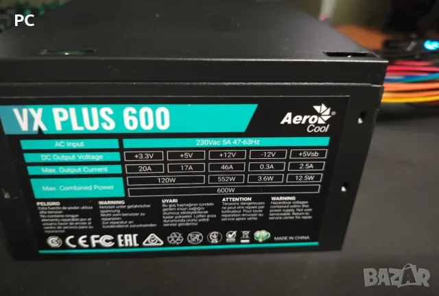 Захранванe 600W Aerocool VX Plus 600W