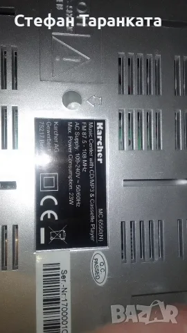 Радио касетофон CD player , снимка 7 - Радиокасетофони, транзистори - 55434655