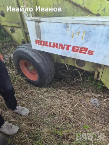 Балировачка Claas Rollant 62s, снимка 4 - Селскостопанска техника - 55262638