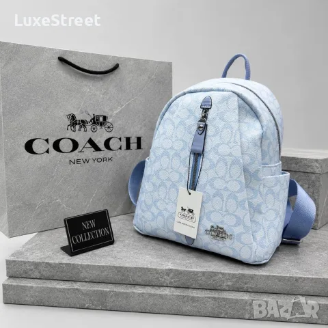 Coach 🤍Дамски Раници , снимка 6 - Раници - 55336462