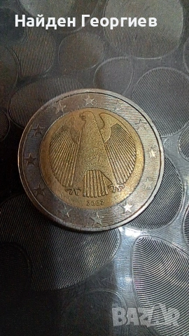 Германска рядка монета , снимка 2 - Други ценни предмети - 54061248