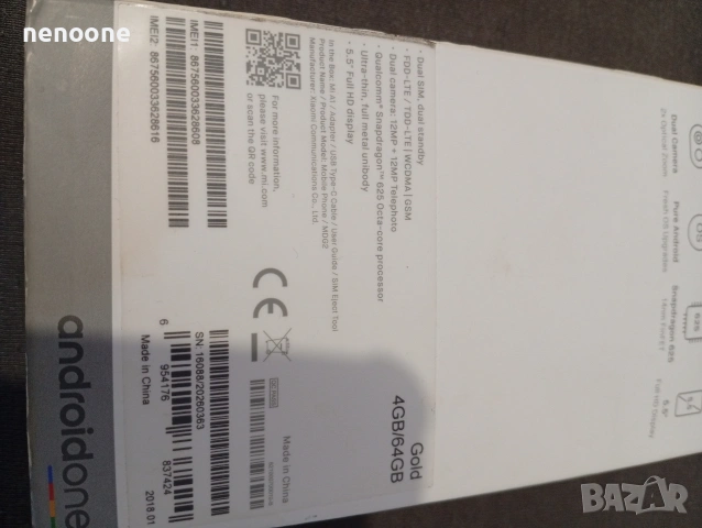 Xiaomi Mi A1 Gold 4Gb/64Gb, снимка 6 - Xiaomi - 54406532